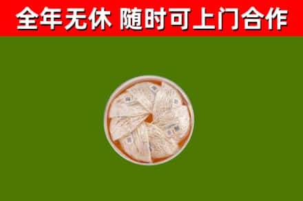 安溪县回收燕窝价格