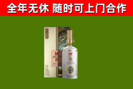 安溪县回收国窖1573价格