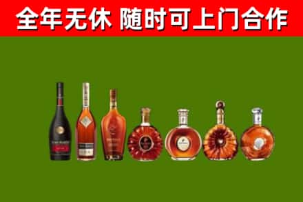 安溪县回收洋酒