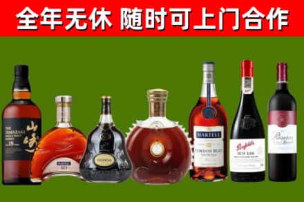 安溪县回收红酒