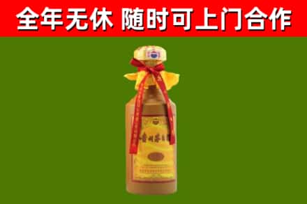 安溪县回收15年份茅台