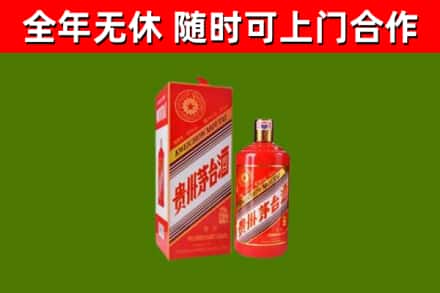 安溪县回收生肖茅台酒
