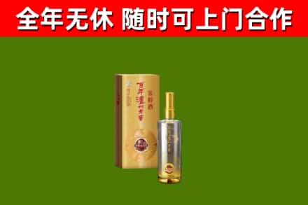 安溪县回收泸州老窖