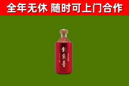 安溪县回收钓鱼台