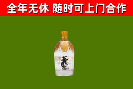 安溪县回收董酒