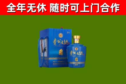 安溪县回收贵州大曲