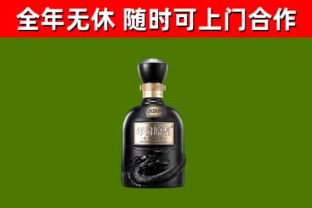 安溪县回收古井贡酒