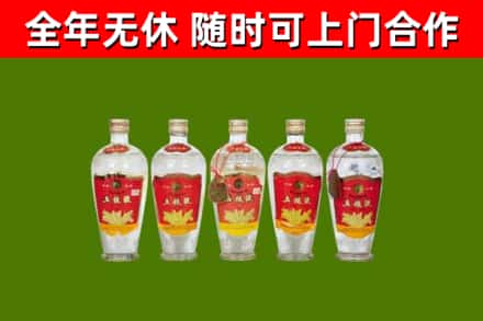安溪县回收老五粮液