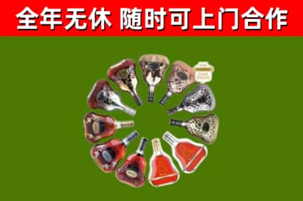 安溪县回收XO